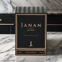 JANAN BODY PERFUME 💝