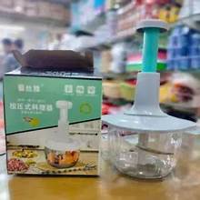 Hand Food Processor Hand Push Chopper🔪🍅